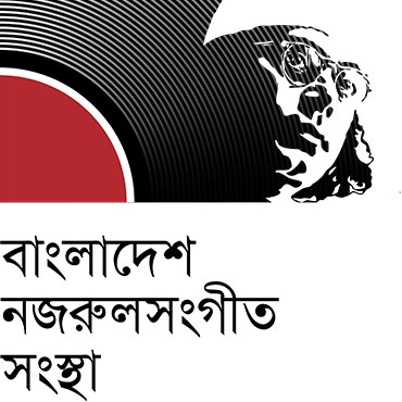 Nazrul Festival 2024